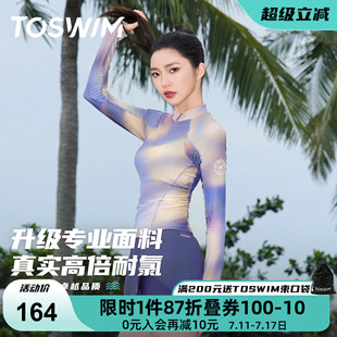 女士大碼 TOSWIM分體泳衣25新款 套裝 短褲 微胖 溫泉海邊度假防曬長袖