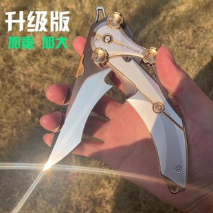 憐憫之刃加厚可折疊三角洲行周邊金屬合金近戰(zhàn)武器模型男孩玩具
