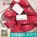 潔麗雅壓縮毛巾加厚加大一次性洗臉巾旅行便攜干浴巾旅游酒店用品