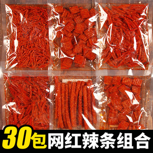 混合辣條小零食網(wǎng)紅爆款 大禮包解饞辣辣零食小吃休閑食品兒時經(jīng)典