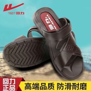 男防滑居家時尚 新款 防滑拖鞋 夏季 3500 正品 兩用休閑涼鞋 回力涼拖鞋