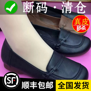 淺口牛筋軟底中老年防滑豆豆單鞋 斷碼 2025新款 媽媽鞋 清倉真皮時尚