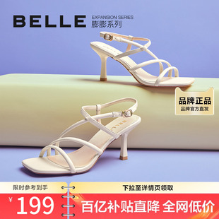 涼鞋 綁帶仙女風(fēng)高跟鞋 女新款 子夏季 3YTB9BL3 鞋 百麗纏繞帶法式