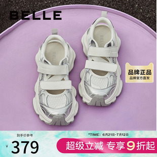 銀色老爹鞋 周雨彤推薦 新款 女夏季 B1851AM5 百麗小空調(diào)透氣運(yùn)動(dòng)涼鞋