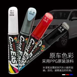 汽車補漆筆珍珠白劃痕修復劑刮痕黑色深度去痕自噴油漆銀色點漆筆