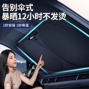 前檔無手柄汽車遮陽擋適用防曬隔熱前擋遮陽簾夏季 用品大車遮陽傘