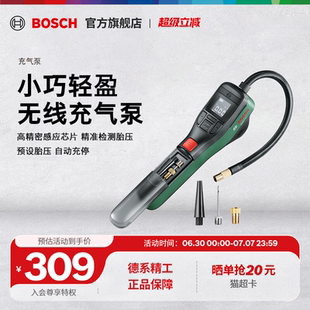 BOSCH 電動汽車用輪胎打氣泵 博世車載無線充氣泵3.6v小轎車便攜式