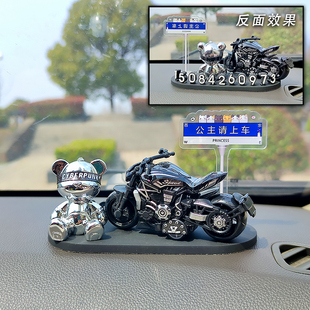 可愛小熊車載挪車電話號碼 牌創意高檔男女車內汽車臨時停車移車牌