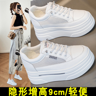 女內2025春季 女鞋 新款 懶人真皮厚底松糕小白鞋 小個子薄款 網紅網鞋