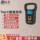 手提電子秤便攜式 電子稱家用小型高精度彈簧秤掛鉤秤50kg快遞稱重