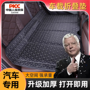 汽車后排睡墊子后座小轎車上睡覺神器內SUV專用車載可折疊旅行床