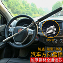 汽車鎖具方向盤鎖槍型防盜小車鎖車頭鎖車器龍頭安全多功能小轎車
