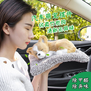 車內飾品擺件汽車活性炭仿真狗車上竹炭包裝 飾品女車載除甲醛異味