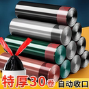 抽繩式 垃圾袋家用加厚手提廚房宿舍用學生大號黑色塑料袋提拉收口