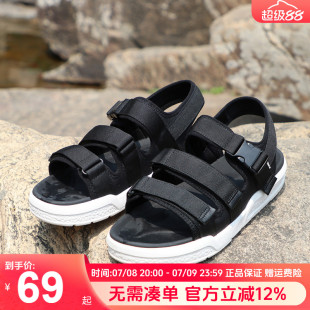 女涉水緩震涼拖鞋 輕便防滑耐磨沙灘鞋 男戶外夏季 探路者休閑涼鞋