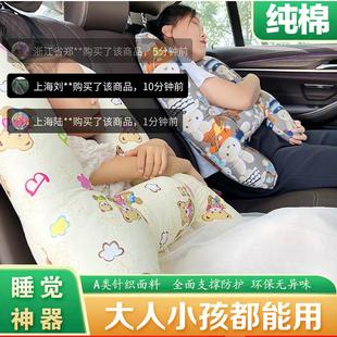 宸陽好物精選抱睡枕汽車頭枕兒童睡覺神器長途車載用純棉護頸枕頭