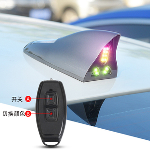 汽車裝 飾鯊魚鰭天線帶信號收音線車頂尾翼天線免打孔太陽能爆閃燈