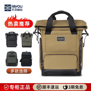 Samsonite 商務背包旅行電腦包15.6寸男 新秀麗雙肩包TM7專柜正品