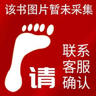 社9787511455482 中國石化出版 二手書2020中級經(jīng)濟師精選章節(jié)習題集 經(jīng)濟基礎知識中級