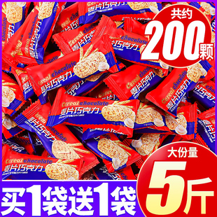 燕麥巧克力酥辦公室糖果網(wǎng)紅爆款 解饞小零食小吃休閑食品結(jié)婚喜糖