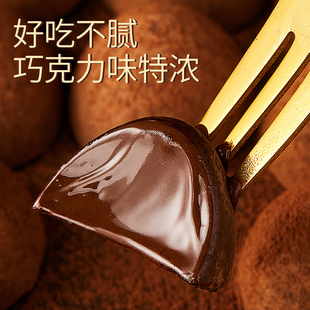 黑松露形巧克力禮盒解饞小零食品麥麗素糖果喜糖批發 代可可脂