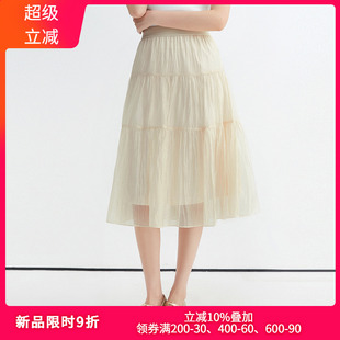 甜美氣質百搭中長裙半身裙 新款 奧萊專柜撤柜正品 深圳南油NY夏裝