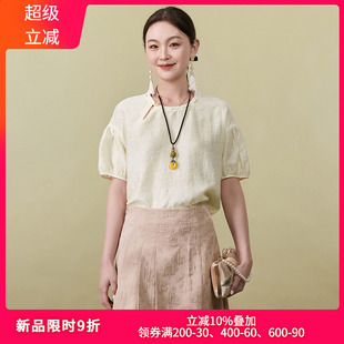 減齡上衣寬松一粒扣襯衫 時(shí)尚 女 深圳南油MY夏裝 2025年Outlets專柜