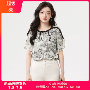 氣質上衣雪紡衫 奧萊專柜撤柜正品 拼色短袖 新款 女 漢貨精品HH夏裝