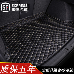 專用于奔馳C260L后備箱墊c200l車內裝 飾C180L奔馳c200l專用尾箱墊