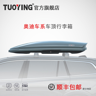 車頂行李箱 A6LA3汽車車載行李架 專用于奧迪Q3Q5LQ7進口A4L旅行版