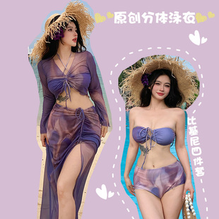 微胖mm遮肉 比基尼四件套拍照海邊溫泉度假大碼 泳衣女長袖 分體裙式