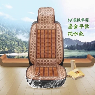 長安星卡S201A12L22單雙排車D201L21A11夏季 通用 涼席汽車座套四季