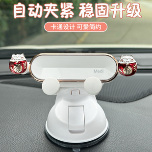 車載手機支架儀表臺吸盤式 卡通可愛汽車上防抖車內導航固定支撐架