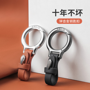 汽車鑰匙扣男士 創(chuàng)意簡(jiǎn)約定制 掛件鑰匙鏈鋅合金鎖匙扣腰掛圈環(huán)個(gè)性