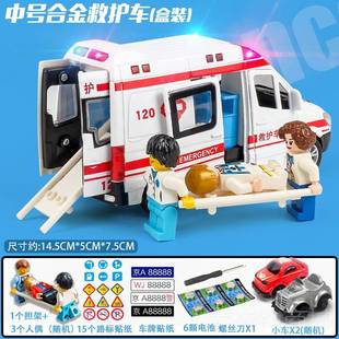 正品 護(hù)玩車(chē)玩具男孩兒童120生具車(chē)女孩合醫(yī)救金仿真小汽車(chē)模型特