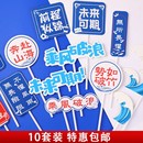 畢業季 飾乘風破浪未來可期插件插牌一帆風順海浪帆船擺件 蛋糕裝
