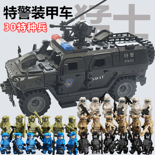 積木悍馬車軍事人仔警察特警樂高特種兵基地拼裝 甲汽車 玩具猛士裝
