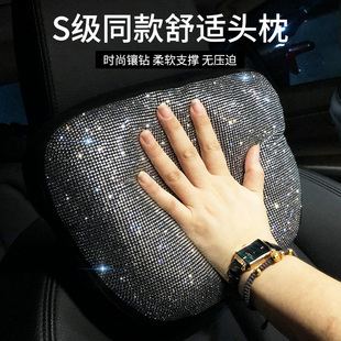 鑲鉆汽車頭枕腰靠套裝 通用車載座椅枕頭靠枕 護頸枕乳膠邁巴赫四季