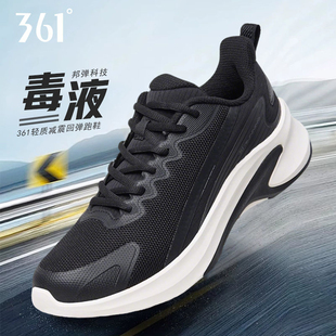 新款 夏季 透氣網(wǎng)面男網(wǎng)鞋 官方正品 男 361運動鞋 減震輕便跑步鞋 男款