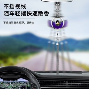 汽車內掛件吊墜2024網紅新款 車載掛件高級香薰掛飾后視鏡飾品