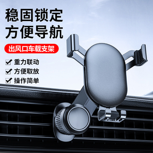 汽車載手機支架新款 車用儀表臺導航固定支架車上出風口手機支撐架