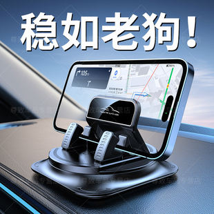 汽車載手機支架2025新款 底座支撐貨車用品防震 車內導航專用吸盤式