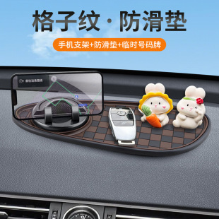2025新款 牌創(chuàng)意汽車內飾中控臺置物硅膠墊 車載防滑墊手機支架號碼