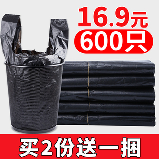 垃圾袋 包郵 加厚黑色家用 塑料袋 辦公一次性大中小號背心式 手提式
