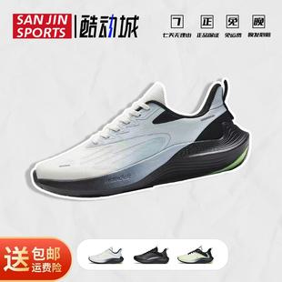 男鞋 跑步鞋 輕便減震2023秋季 防滑運動鞋 安踏 網面透氣跑鞋 新毒刺