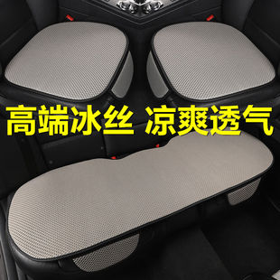 汽車坐墊通用四季 涼透氣汽車座墊 高級感半包冰絲單片屁股通風夏季