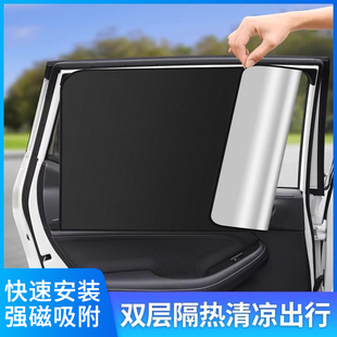 車內遮陽簾汽車后排防曬罩兒童寶寶隔熱遮光擋遮陽板伸縮車窗簾布