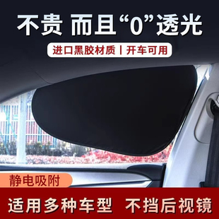汽車遮陽簾防曬隔熱遮陽擋車窗遮光板側窗太陽擋神器車用車內窗戶
