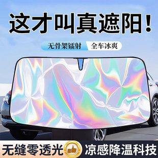 汽車遮陽擋板防曬隔熱遮光簾檔罩車內前擋玻璃板罩遮陽傘停車神器