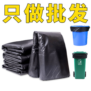 大垃圾袋大號黑色加厚批80發廚房酒店環衛商用100物業專用塑料袋